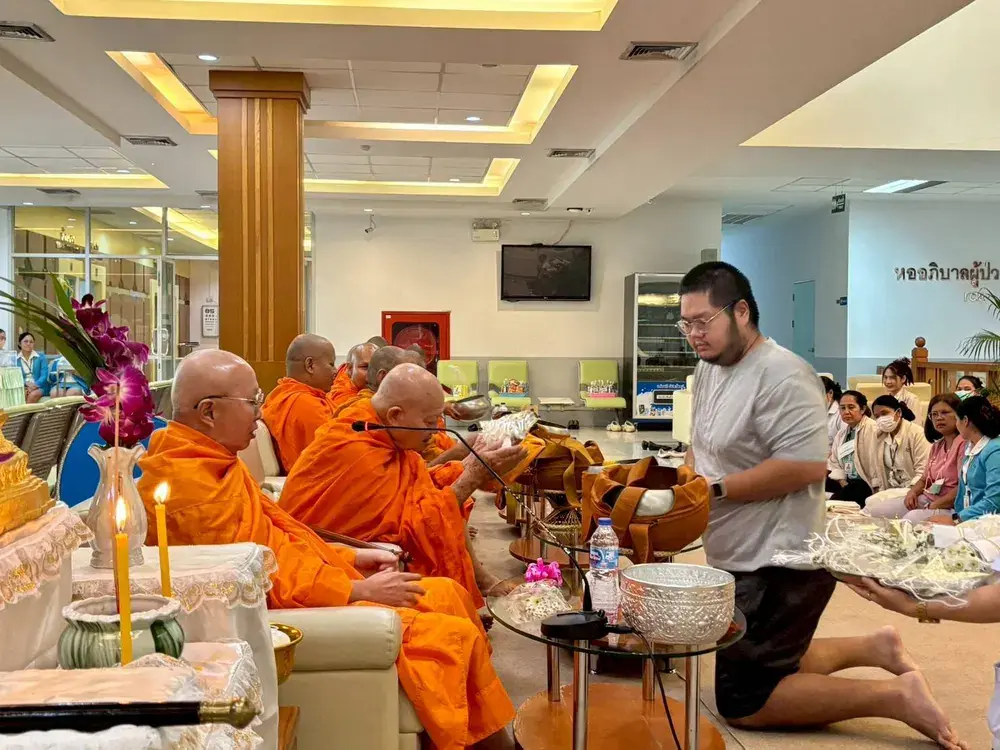 ทำบุญปีใหม่ 2569