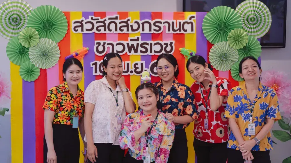 สงกรานต์ 2569